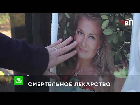 «БЕЗ ШАНСА НА СПАСЕНИЕ»