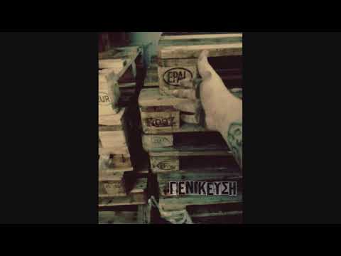 08. KooZ  - Γενίκευση