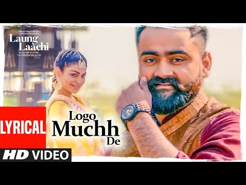 download lagu mp3 mp4 Logo Muchh De Lyrics, download lagu Logo Muchh De Lyrics gratis, unduh video klip Logo Muchh De Lyrics