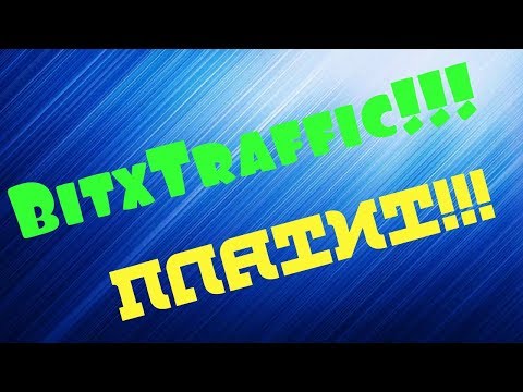 #bitxtraffic  БЕЗ ВЛОЖЕНИЙ! ПЛАТИТ!!!