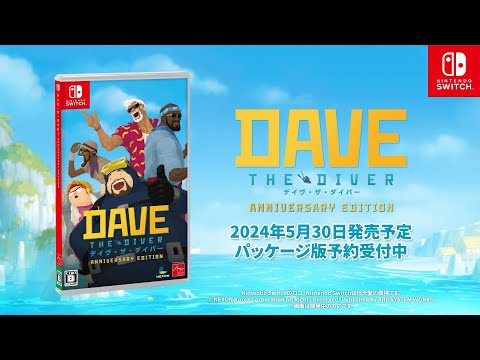 Announcement Trailer