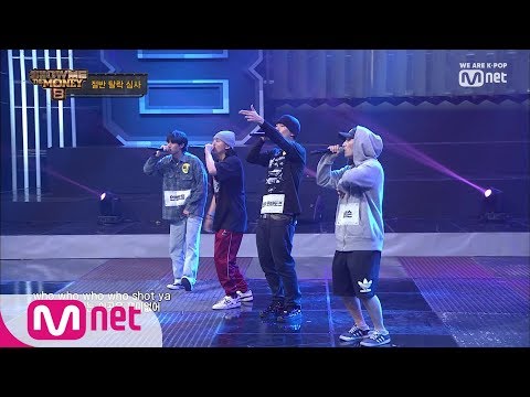 [ENG sub] Show Me The Money8 [3회] 조용히 강하다! 붐뱁의 정석, 안병웅 vs 오왼 오바도즈 vs 한울 vs 바이슨 @절반 탈락 심사 190809 EP.3
