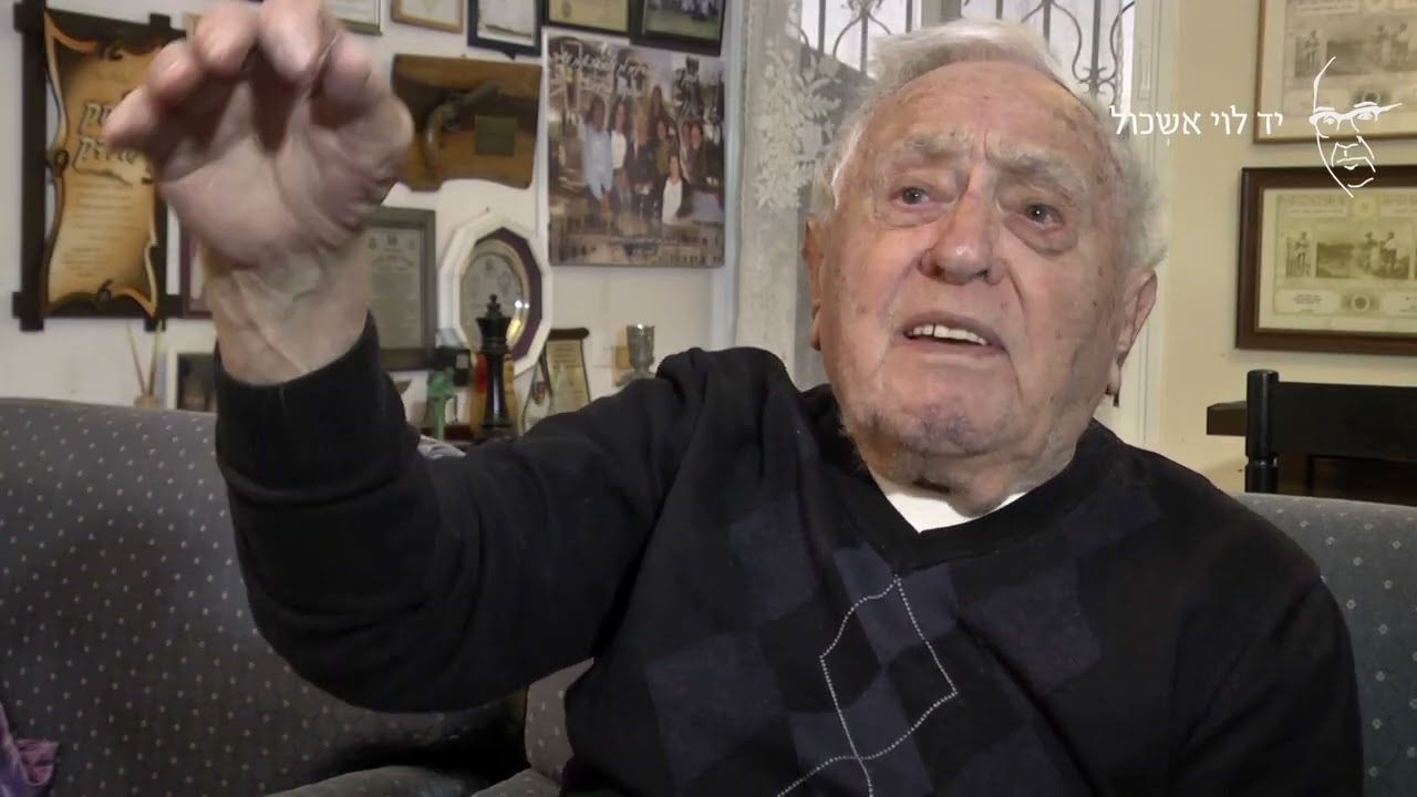 יצחק פונדק  בן גוריון ולוי אשכול