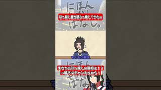 壁ぶっ壊してきた引っ越し屋が怖すぎる ＃アニメ #ギャグアニメ
