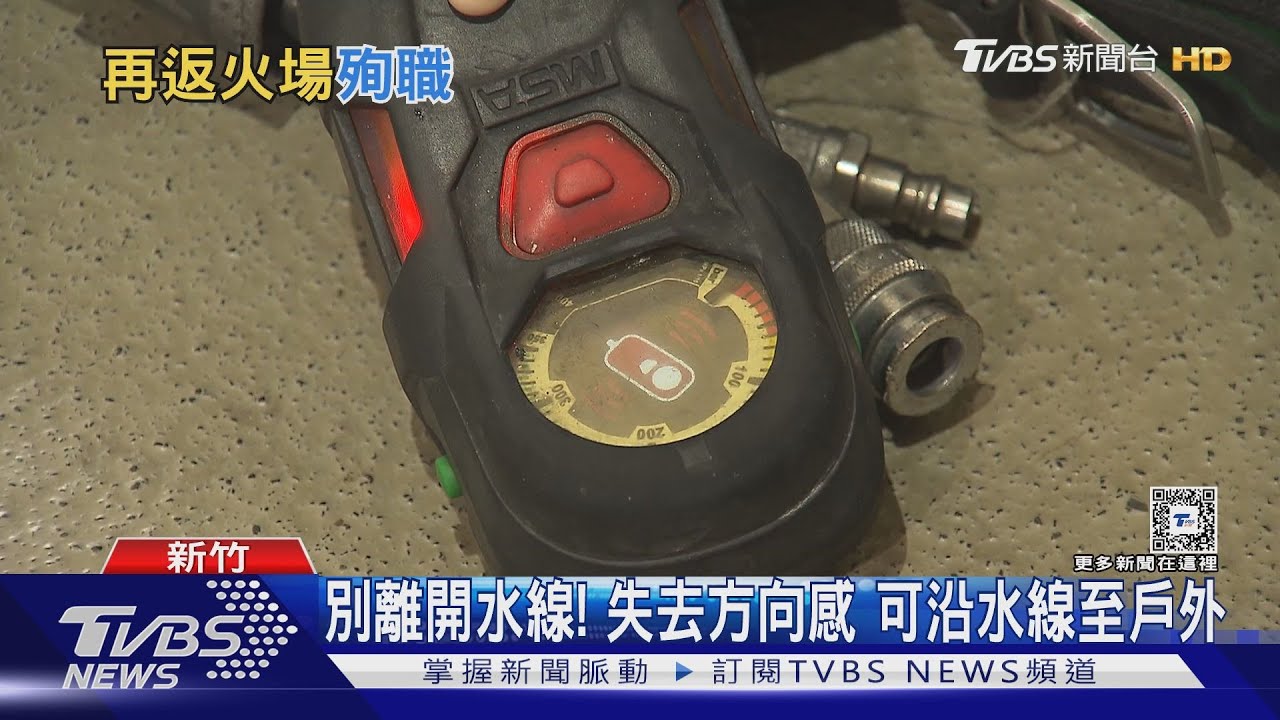 氣瓶空了！　游尚樺倒臥室離佈水線處僅5米