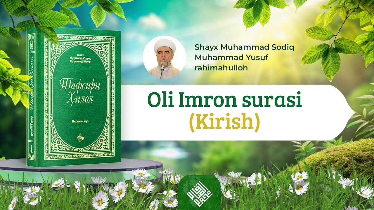 39. Oli Imron surasi (Kirish) | "Tafsiri Hilol" kitobi