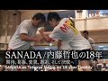 SANADA Vs Tetsuya Naito An 18 Year Destiny