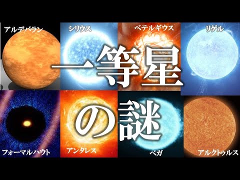 「画期的」: 研究者らが5月の天の川の秘密を解明