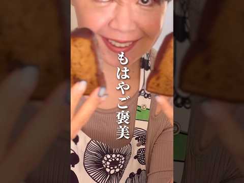 ベルタルハの利点、レシピ、ヒント、ケア