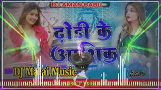 Download lagu Dj Rohit Raj Gorakhpur Devra E Dhodiye Ke Aashiq Ba #Chandan Chanchal √√ New Bhojpuri Song 2023 Dj mp3 Download lagu Dj Rohit Raj Gorakhpur Devra E Dhodiye Ke Aashiq Ba #Chandan Chanchal √√ New Bhojpuri Song 2023 Dj mp3