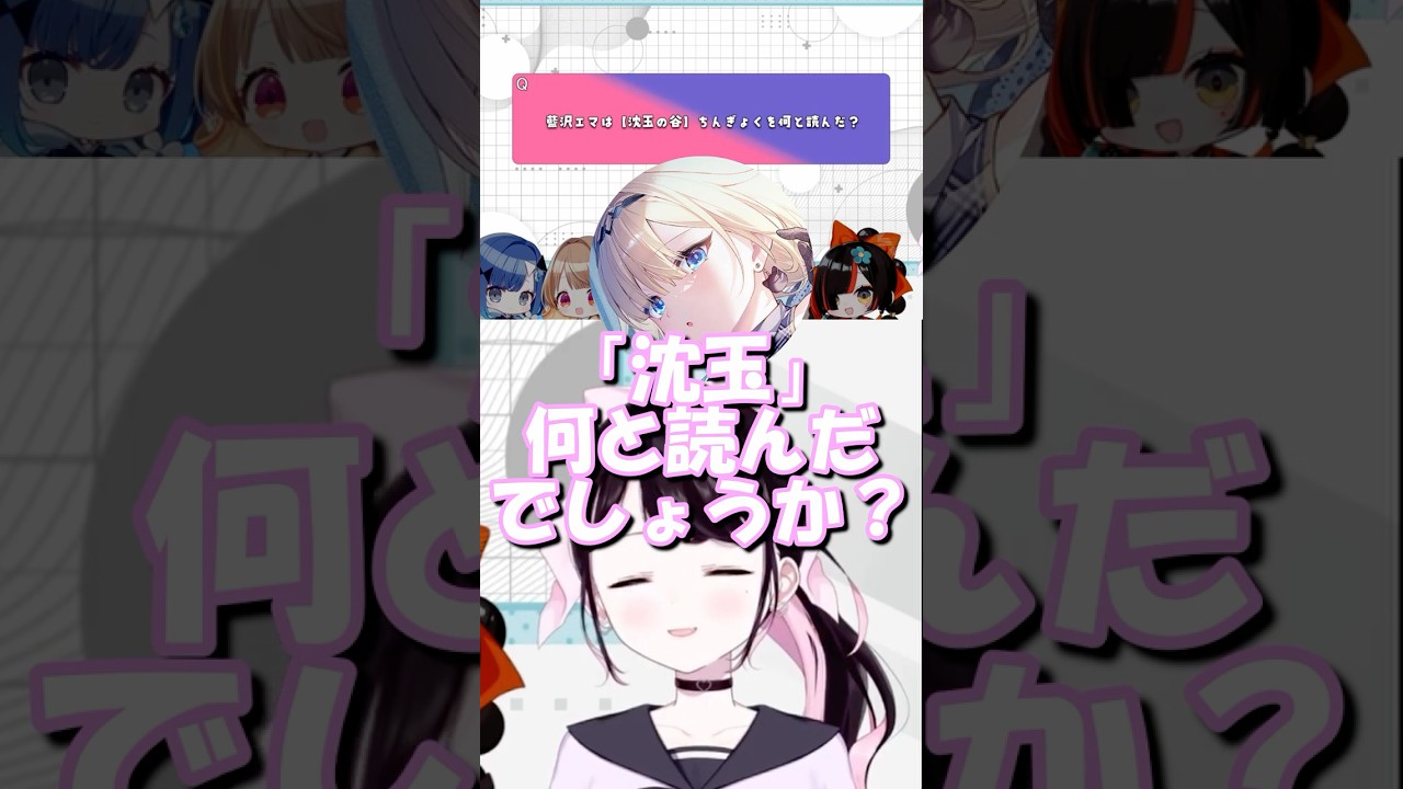YouTubeサムネイル