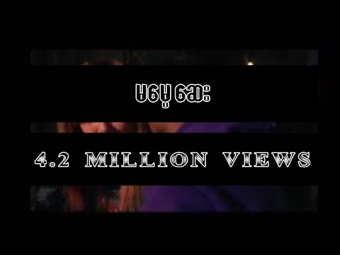 OASIX,ALATT, Y-ZET & SHWE HTOO_မမေ့ဆေး ( OFFICIAL MUSIC VIDEO )