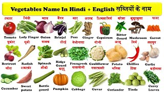 vegetables names in english and hindi with pdf  �