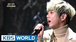 Tei - It's Just How I Love You | 테이 - 사랑일 뿐야 [Immortal Songs 2 / 2017.03.04]