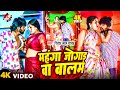 Video महंगा जोगाड़ बा बलम Ritesh Lal Yadav Mahanga Jogad Ba Balam Ne