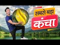 Biggest Marble World S Biggest Marble Ball Hindi Comedy Pakau TV Channel