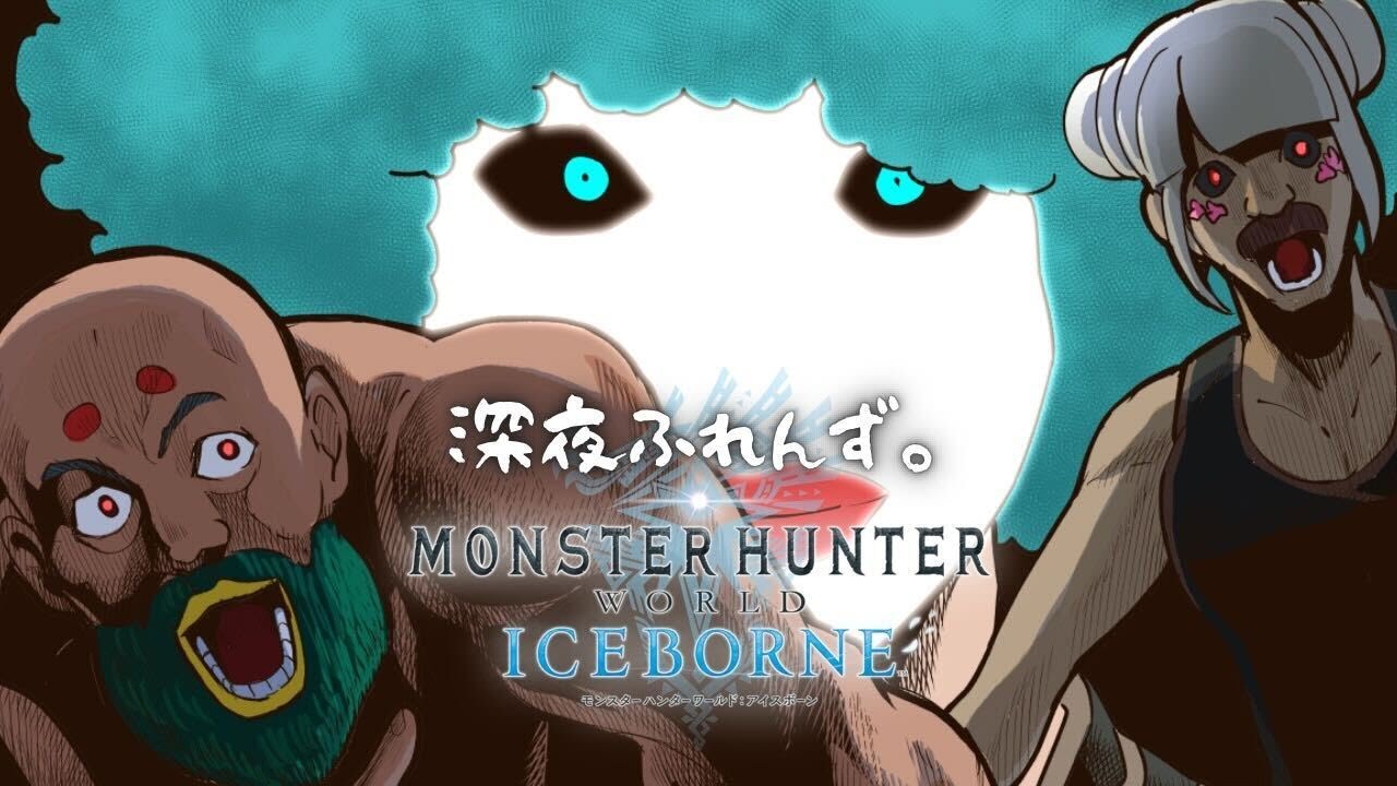 #04【MHW:IB/コラボ】わくわく新天地 with 深夜ふれんず。（ モンハンワールド：アイスボーン ）です【にじさんじ/葉山舞鈴/アルス・アルマル/夜見れな】
