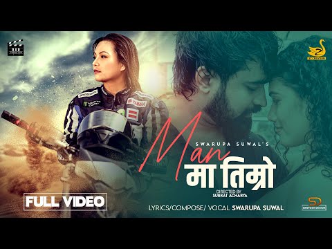 MANN MA TIMRO || Swarupa Suwal || Bikash Lamichhane || New Nepali Song 2024