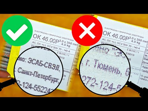 ESAB OK 46 Electrodes of the light side and the dark side 😇/😈 Join the dark side, it's better here 😈