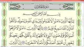 Download lagu Practice reciting with shaykh Ayman Swayd -AL-FATH/AL-HUJURAT, p.515 mp3 Download lagu Practice reciting with shaykh Ayman Swayd -AL-FATH/AL-HUJURAT, p.515 mp3