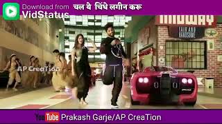 Download lagu Chale chinde cha laginkaru mp3