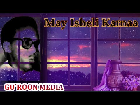 Maxamed Nuur Giriig  Iyo Faaduma Axmed | Heesta May Isheli Karnaa