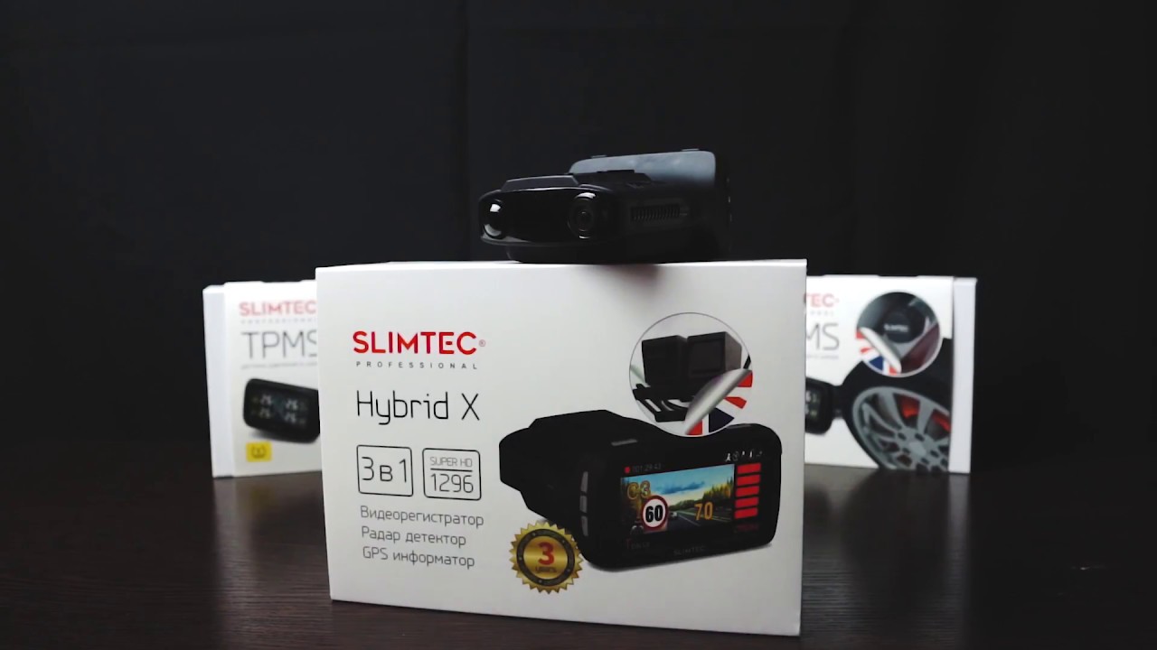Видеорегистратор slimtec комбо устройство hybrid x signature sthxs