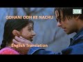 Odhani Odh Ke Nacho English Translated