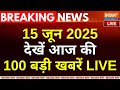 Aaj Ki Taaza Khabar Live Ahmedabad Air India Plane Crash Israel Iran War WTC Championship