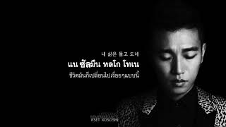 [Karaoke/Thaisub] LEESSANG feat.BAEK JIYOUNG - Remembrance