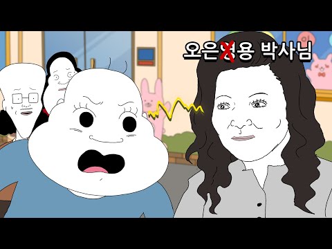 금'짝' 같은 내새끼 [모리네 가족]