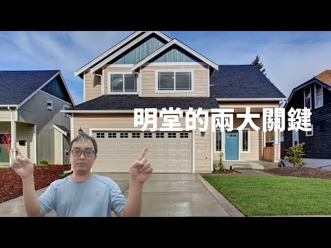 明堂的意思