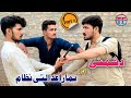 Dushmani Badla Short Movie Na Insaafi Ki Saza Tension Free