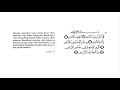 Dzikir Do A Al Matsurat Sughra Pagi 1 Kali Bacaan Beserta Teks Dan Artinya Oleh Ust A Sahal Hasan