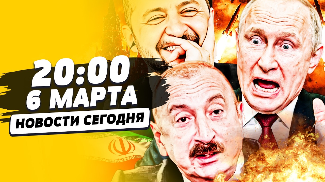 💥ВАУ! ВСУ СМЕЛИ РУССКИХ: ЦЕЛАЯ ОРАВА ПЛЕННЫХ! ЖЕСТКАЯ МЕСТЬ АЛИЕВА: ИРАН НА К