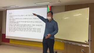 귀촌인을 위한 교육 (배추)