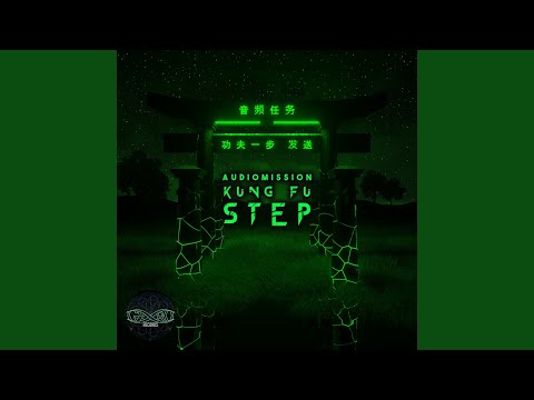Kung Fu Step