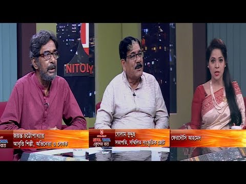 একুশের রাত || বিষয়: শারদীয় দূর্গোৎসব || অতিথি: জয়ন্ত চট্টোপাধ্যায়, আবৃত্তি শিল্পী, অভিনেতা ও লেখক । গোলাম কুদ্দুছ, সভাপতি, সম্মিলিত সাংস্কৃতিক জোট