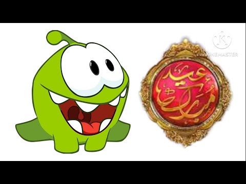 eid Mubarak 2020 to om nom