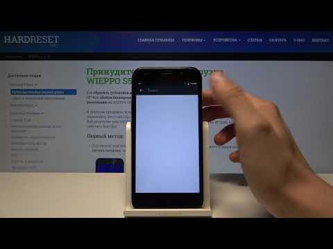 Wieppo S5 — Как зименить язык ввода на Wieppo S5?