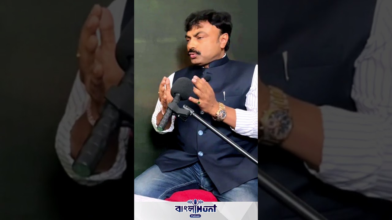 'টাকা জমাবো কি করে ? Ft. Rajesh Mukherjee | Banglahunt Podcast