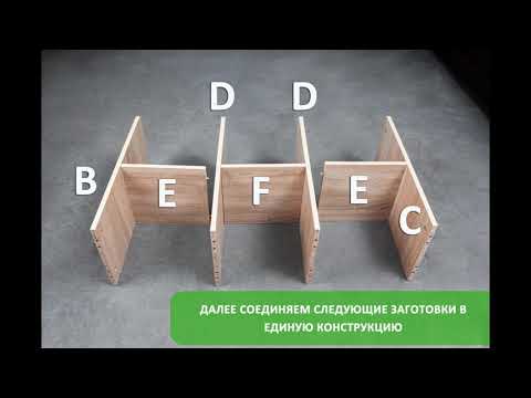 Стеллаж 6 секций