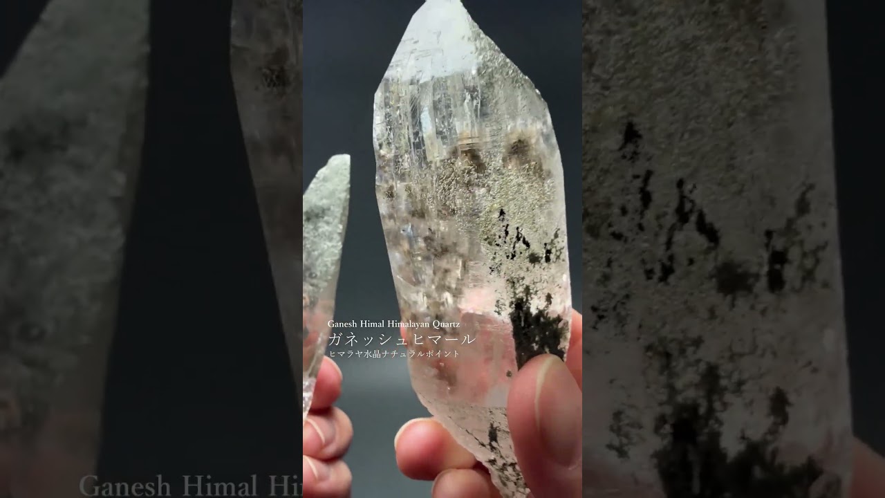 [特別価格]ガネッシュヒマール産ヒマラヤ水晶ナチュラルポイント（原石61.8g）-slide-youtube
