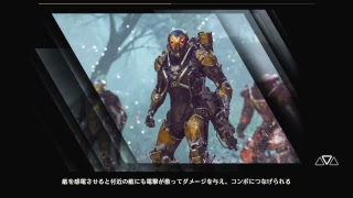 Anthem[アンセム]　60fps配信　このグラフィックを見よ！