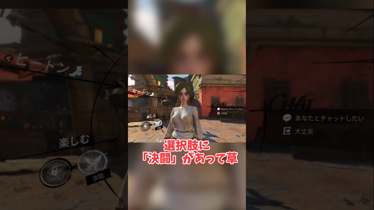 2026年期待の新作RPG「シーオブレムナンツ」の自由度が凄そう!!【シー・オブ・レムナンツ】【ゆっくり実況】