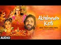 Akhilanda Koti - Om Namo Venkatesaya | Audio Song | Nagarjuna,Anushka Shetty | Bhakti Sagar Telugu