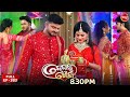 Kedar Gouri କେଦାର ଗୌରୀ Full Episode 383 Odia Mega Serial Sidharth TV 8 30 PM