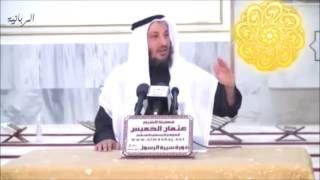81 غزوة الطائف