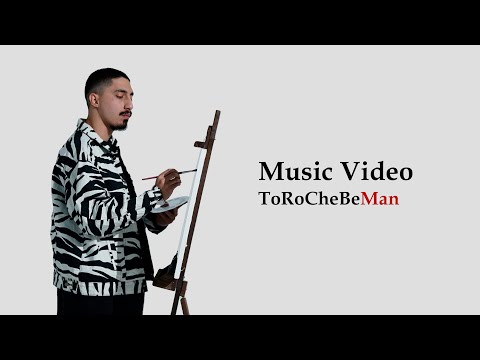 Majhool- ToRoCheBeMan (Official Music Video / Music Produced by @PedramAzad )