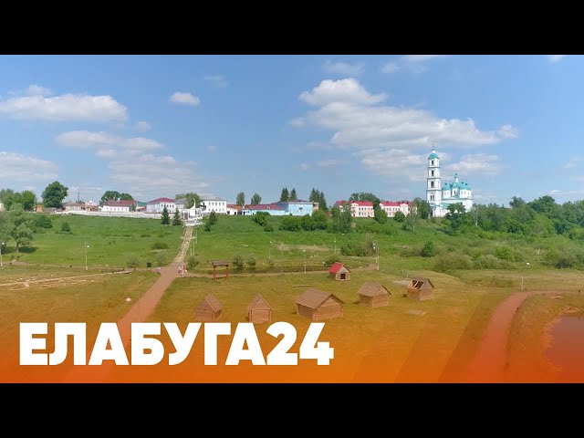 7 июньгә Алабуга яңалыклары